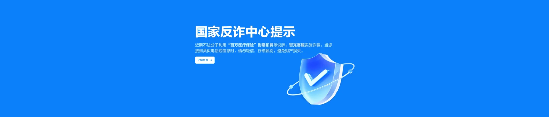 保定移动宽带