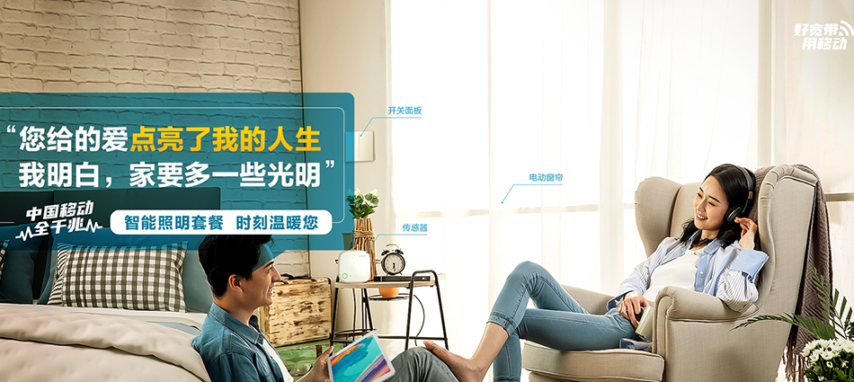 徐水区移动宽带移动宽带新装价格表